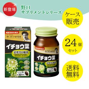 Amway アムウェイ ニュートリライト コーキューテン 90粒