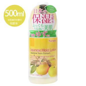 Nursery（ナーセリー） クレンジングジェル ゆず 500ml☆ : ウェブ