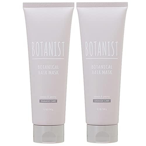 セット ボタニスト ボタニカル ヘアマスク ダメージケア 145g 2個セット BOTANIST ヘ...