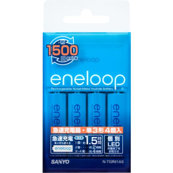 SANYO NEW eneloop 急速充電器セット(単3形4個セット) N-TGR01AS