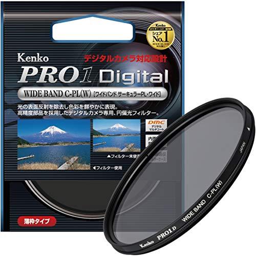 Kenko カメラ用フィルター PRO1D WIDE BAND (W) 37mm コントラスト上昇・...