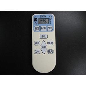HITACHI(日立) 日立 純正エアコン用リモコン（RAR-4L1） RAS-A22Z-033