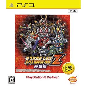 第3次スーパーロボット大戦Z 時獄篇 PlayStation3 the Best - PS3｜dreamkids21