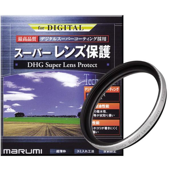 MARUMI レンズフィルター 37mm DHG スーパーレンズプロテクト 37mm シルバー レン...