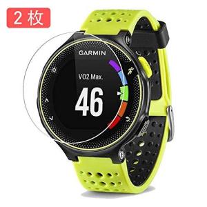Garmin ForeAthlete 235J / ForeAthlete 230J ガラスフィルム フィルム 専用 時計 用 保護 シー