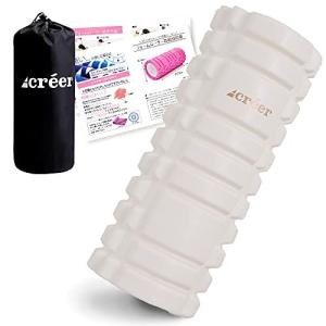 筋膜ローラー グリッドフォームローラー 筋膜リリース ヨガポール