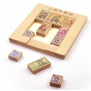 MIFO 三国志パズル 脱出ゲーム 華容道 箱入り娘 伝統パズル 曹操 張飛 関羽 木製 大人も子供も幅広く楽しめる 知育玩具