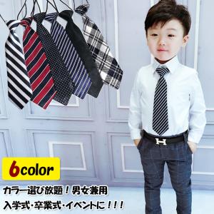 子供スーツ ネイビー チェック スーツ 男の子 5点セット キッズ