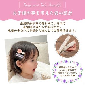 ヘアクリップ ベビー ヘアアクセサリー 赤ちゃ...の詳細画像4
