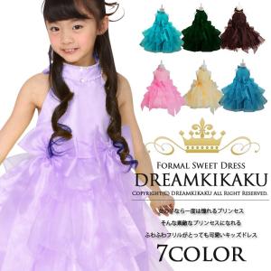 お買い得 子供ドレス 発表会 上質素材 子どもドレス ピアノ トリプルリボン 子供 ドレス パニエ内蔵 ガールズドレス カラードレス バイオリン演奏会｜ドリーム企画ヤフー店