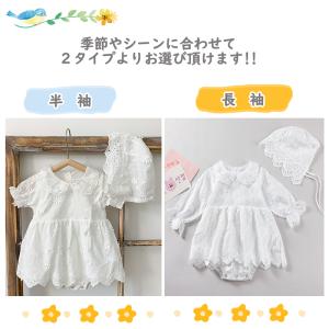ベビードレス 結婚式 長袖セレモニードレス 出...の詳細画像3