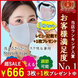 正規販売店】ヘパスキン 4D エアークール マスク【1枚】HEPASKIN Air