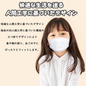 マスク 子供 立体マスク 50枚入 不織布マス...の詳細画像1