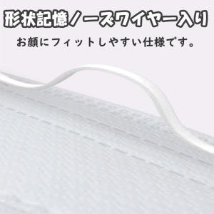 マスク 子供 立体マスク 50枚入 不織布マス...の詳細画像2