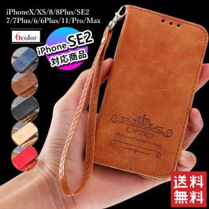 iPhone 12 Pro max iPhone 12ケース 手帳型 iPhone11 Pro Max ストラップ付 iPhonese3 ケース iPhone6s アイフォン12 アイフォン11手帳型