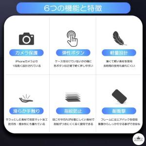 iPhone14 pro max ケースiPh...の詳細画像5
