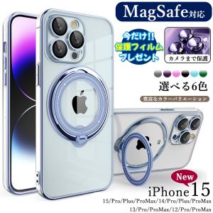 iPhone15 pro max ケース マグセーフ iPhone14 ケース カメラまで保護 iPhone15 Magsafe対応カバー iPhone13 pro ケース耐衝撃 スマホケース iPhone14｜ドリーム企画ヤフー店