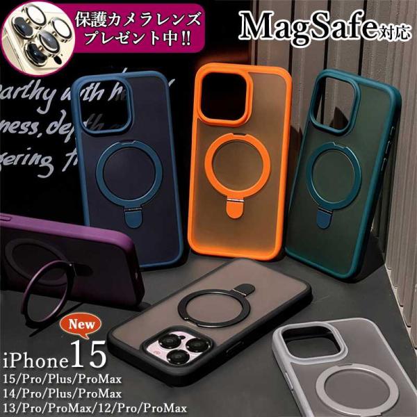 iPhone15 ケース iPhone14 MagSafe iPhone13 pro maxケース ...