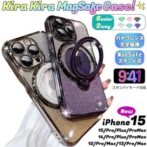 iPhone15 pro ケース iPhone14 カメラ保護 マグセーフ対応 キラキラ iPhone15 カバー iPhone12 ケース耐衝撃 スマホケース iPhone14 Plusケース iPhone12 pro｜ドリーム企画ヤフー店