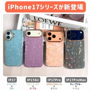 iPhone17 ケース シェル iPhone...の詳細画像1