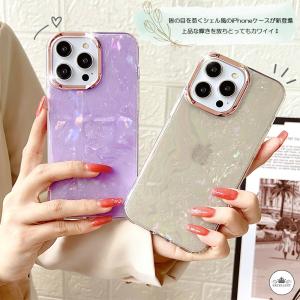 iPhone17 ケース シェル iPhone...の詳細画像4