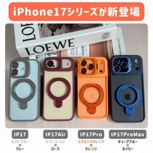 iPhone 17 ケース magsafe対応...の詳細画像3