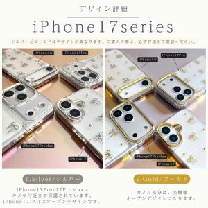 iPhone16e クリアケース iPhone...の詳細画像4