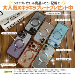iPhone17 ケース MagSafe対応 ...の詳細画像1