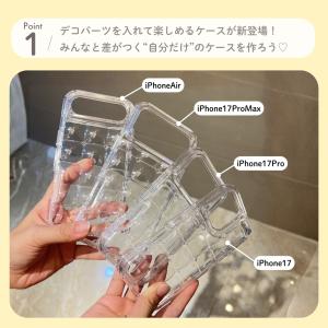 iPhone17 ぽこぽこ ケース iPhon...の詳細画像4