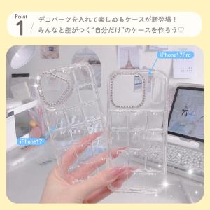 ぷっくり iPhone17 ケース iPhon...の詳細画像4