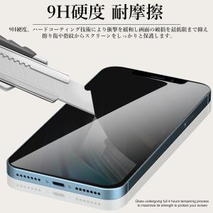 iPhone15 pro max 覗き見防止 ...の詳細画像3