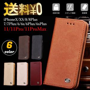 iPhone12 pro Max 手帳型 iPhone SE3 ケース 第3世代 iPhoneSE2 ケース iPhone11 携帯 スマホケース iPhone8 XR iPhone11ケース耐衝撃 カード収納