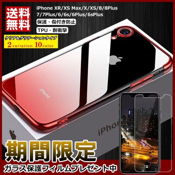 最速発送 iPhoneXs Max ケース マックス iPhoneX ケース iPhoneXR ケー...