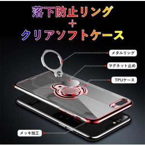 iPhone SE3 ケース リング付き iP...の詳細画像5