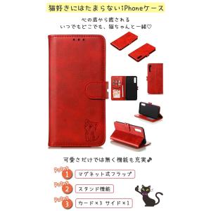 iPhone16 猫ちゃんケース iPhone...の詳細画像5