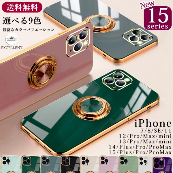 iPhone15 ケース iPhone14 Pro Maxケース 15 Plus iPhone13 ...