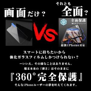 iPhone17 ケース iPhone16eケ...の詳細画像4