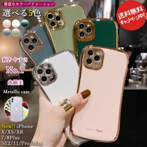 iPhone11 Pro ケース iPhone8 XR 透明 iPhoneSE2 クリアケース  iPhone7 XS iPhoneXケース 韓国 おしゃれ