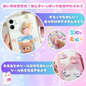 おしりシール ぷくぷくシール ドロップシール ...の詳細画像2