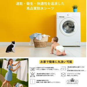 防水シーツ ボックス シーツ ダブル 防水 介...の詳細画像3
