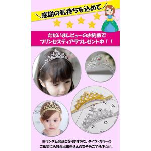 プリンセス ワンピース 女の子 プリンセス ド...の詳細画像1