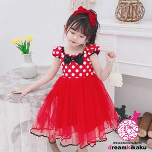 【アンティ】ドール　赤ちゃん　ドレス　服　水玉　ドット 水玉ドットワンピース 子供ドレス ドット柄と爽やかな水玉ワンピース