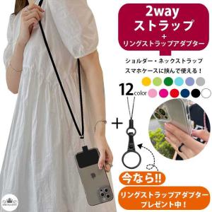 レア MONCLER モンクレール肩掛けパール付き スマホショルダーストラップ MONCLER（モンクレール） 【超美品 ほぼ未使用】 ネックストラップ
