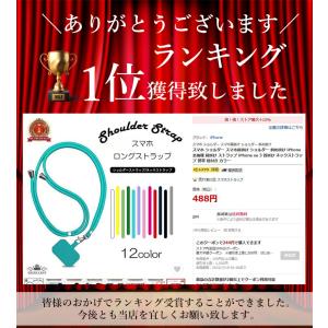 スマホショルダーストラップ ケース スマホスト...の詳細画像1