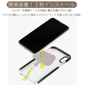 スマホショルダーストラップ ケース スマホスト...の詳細画像3