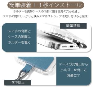 スマホショルダーストラップ ケース スマホスト...の詳細画像5