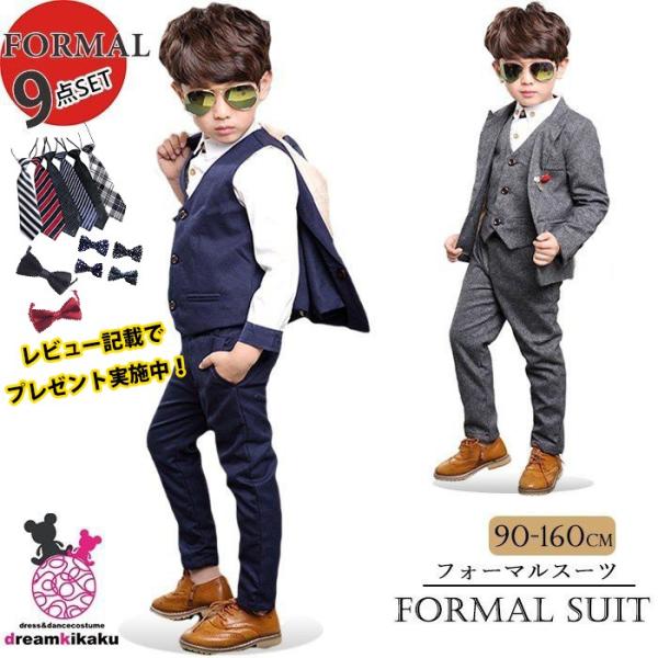 子供 スーツ 男子 キッズ 子供スーツ 男の子 フォーマル 子ども スーツ ネクタイ 入学式 卒業式...