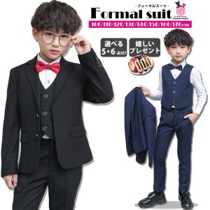 子供服 フォーマル 男の子 入学式 卒業式 子どもスーツ男の...