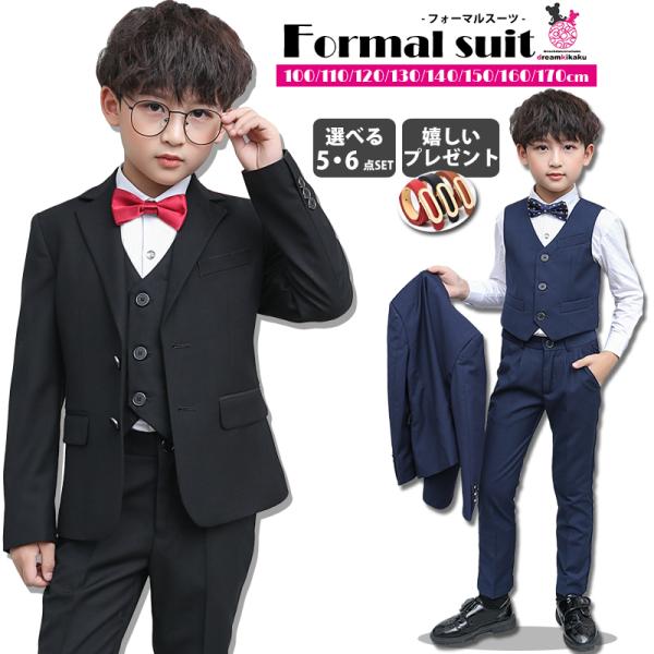 子供スーツ 男子 フォーマル 子ども スーツ セット 子供服 男の子 スーツ 結婚式 おしゃれ 卒業...