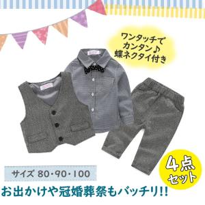 ベビースーツ 子供スーツ お出掛け 子供服 ツ...の詳細画像1
